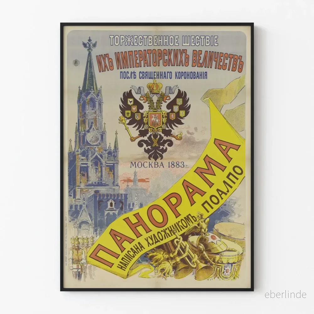 Vintageaffisch av det kejserliga tåget i Moskva 1883 väggdekoration