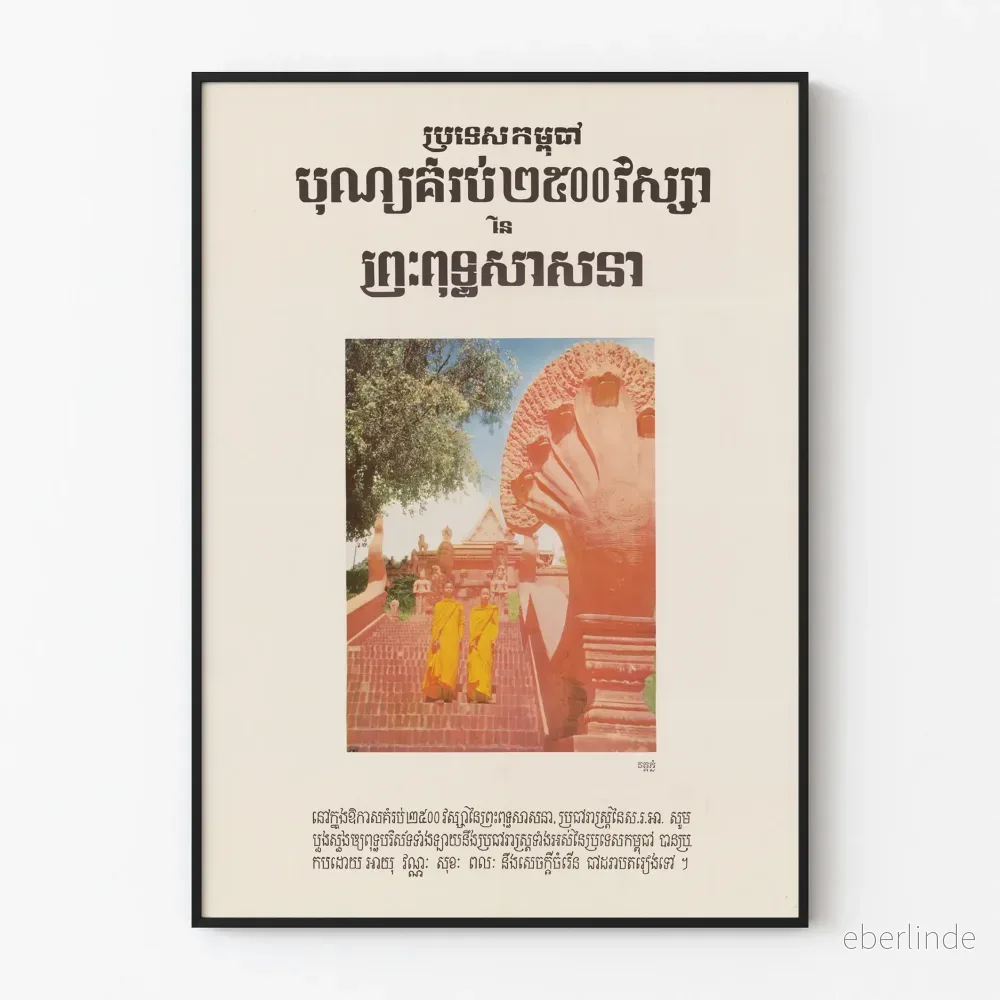 Väggdekorativ poster med buddhistisk vintage-stil och munkar på heliga trappor