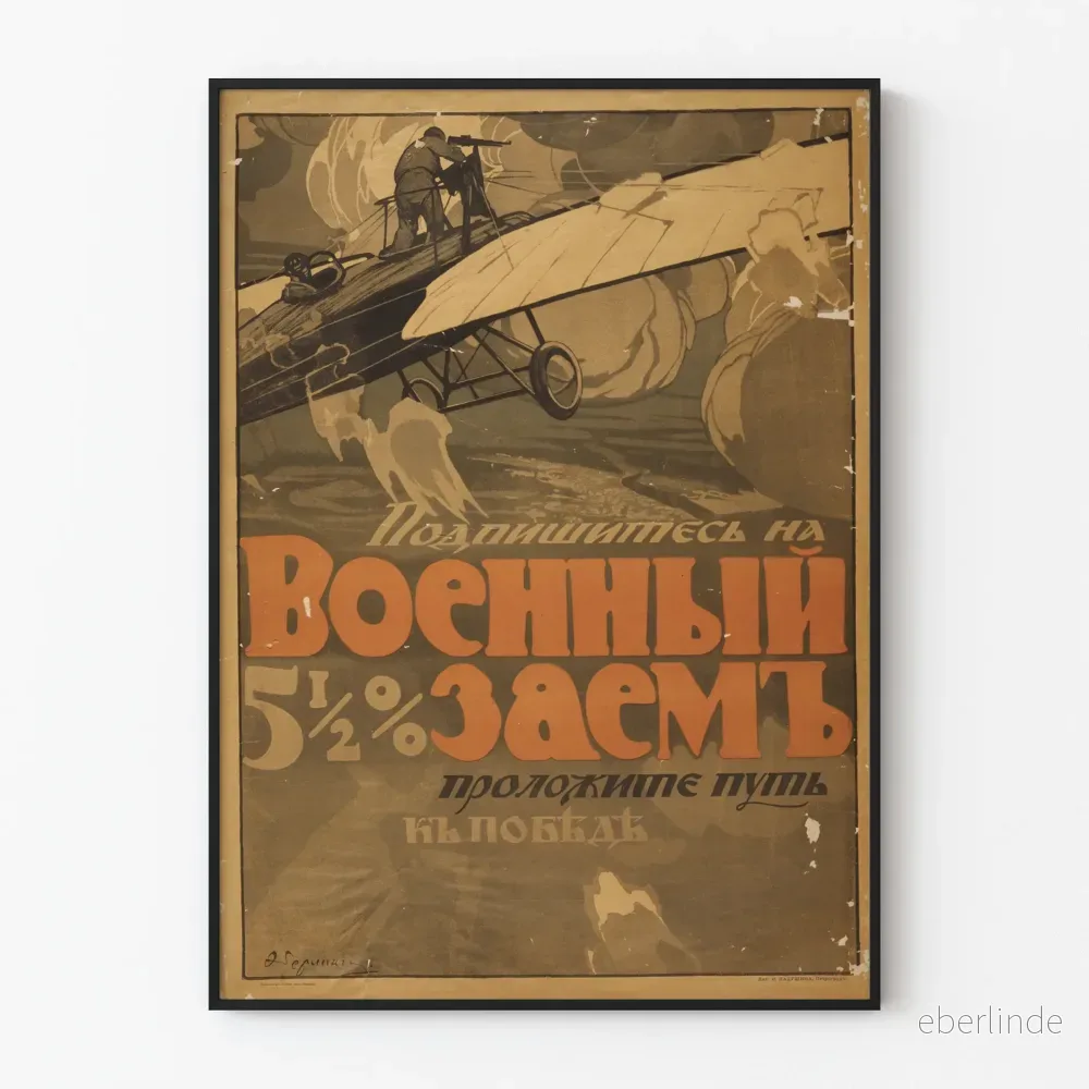 Vintage propagandaposter med flygplan och rysk text Vintage propagandaposter med flygplan och rysk text